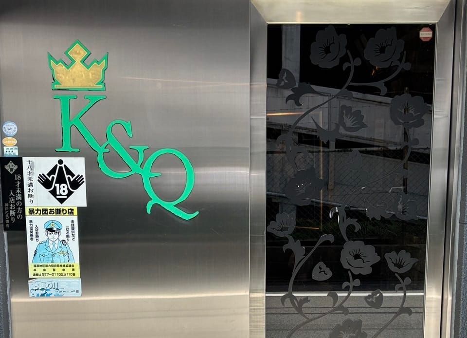 スタッフNとは